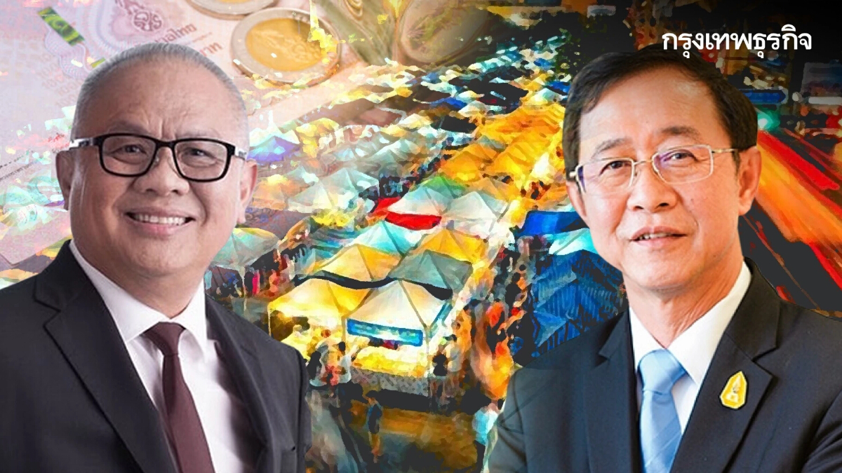 จับตา “สุพัฒนพงษ์” ถก “อาคม” วันนี้ คลอดแพคเกจลดค่าครองชีพประชาชน