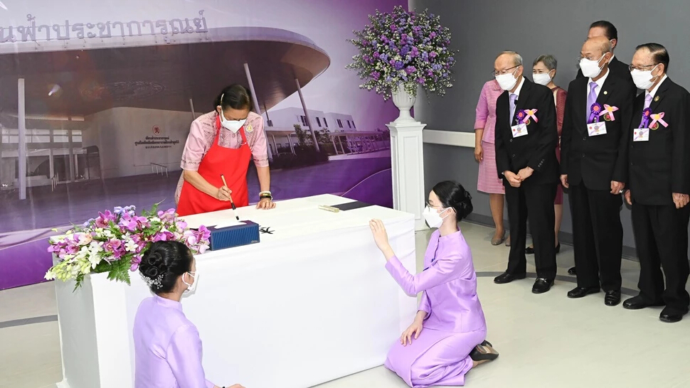 กรมสมเด็จพระเทพฯ ทรงเปิดอาคาร“เทียนฟ้าประชาการุณย์”
