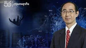 ส่อง “แพ็กเกจลงทุน” ปี65 … หนุนอีอีซีเติบโตต่อเนื่อง