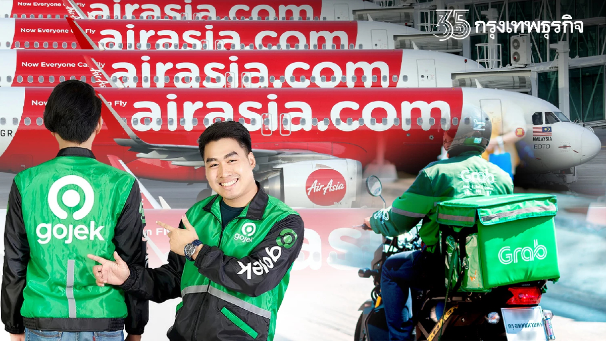แอร์เอเชียตั้งเป้าแชมป์แอพฯเรียกรถแทนแกร็บ-โกเจ็กตลาดอาเซียน