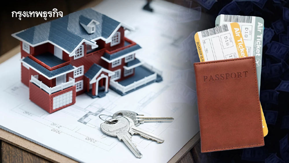 ตีโจทย์ไม่แตก‘วีซ่าต่างชาติ’ชงสิทธิซื้อบ้านระบายสต็อกสกัดนอมินี