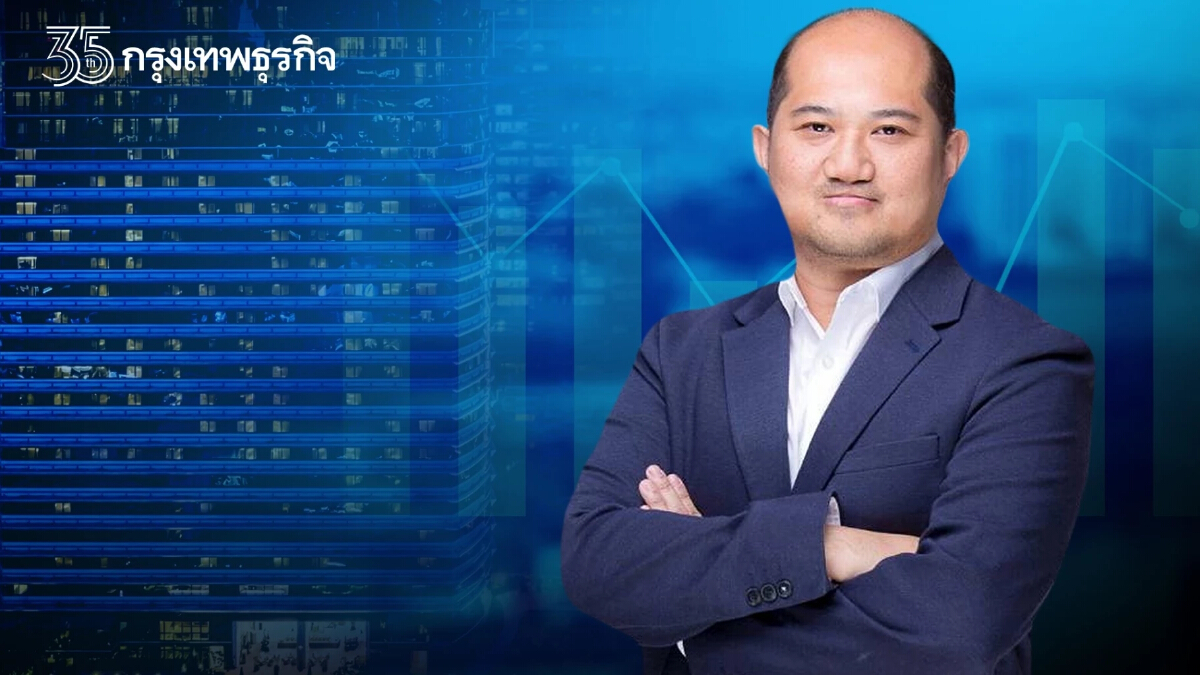 ทิศทางเศรษฐกิจไทย ปี 65 ส่วนผูกพันพื้นที่ EEC ระยะที่ 2