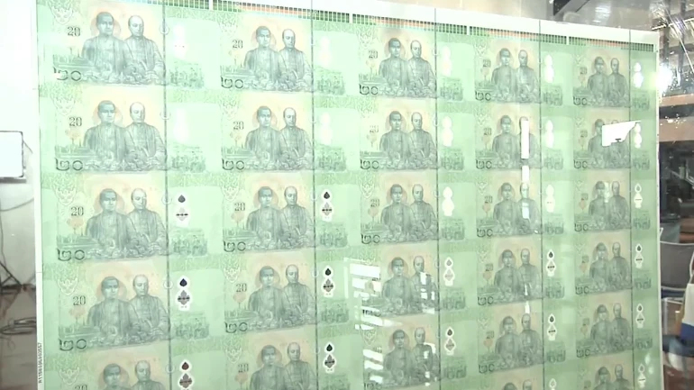 ธปท.คลอดแบงก์ 20 บาทใหม่ เริ่มใช้ 24 มี.ค.