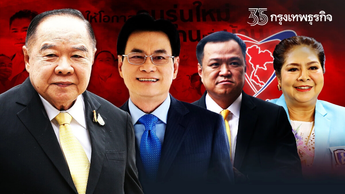สมรภูมิใต้ "ตาอิน" กะ "ตานา" ระวัง! "ตาอยู่" ภูมิใจไทย