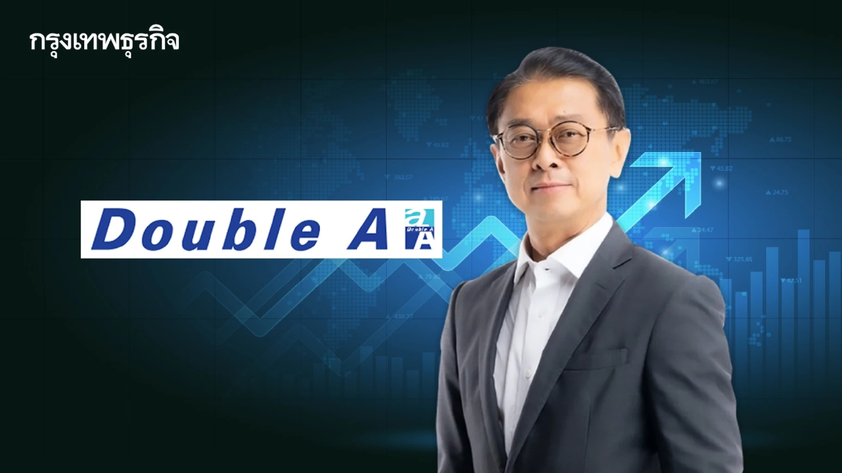 ดั๊บเบิ้ล เอ กำไรโต ฝ่าวิกฤติโควิด-19