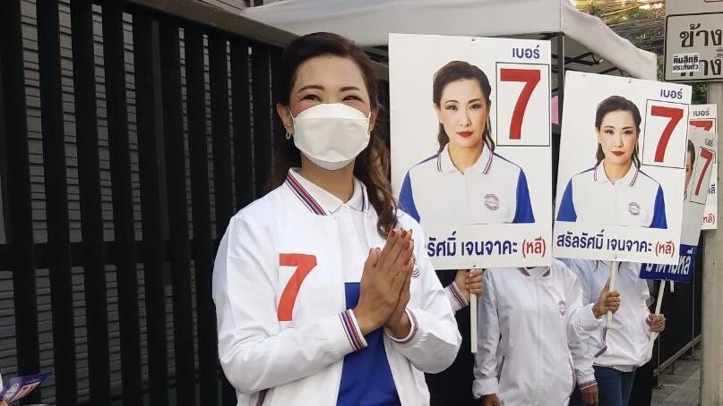 "เจ๊หลี"ซัด"อรรถวิชช์"ดูถูก"พปชร." เย้ย สาดโคลน ใส่ร้าย เหตุรู้จะแพ้