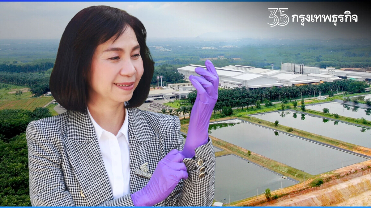 STGT ชูแนวคิด Clean World Clean Gloves ตอกย้ำต้นแบบผู้ผลิตถุงมือยางรักษ์โลก