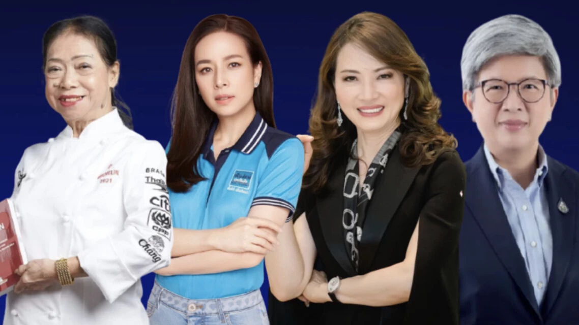 4 หญิงไทย ติดอันดับ “ผู้นำหญิง” แห่งภูมิภาคเอเชียแปซิฟิก