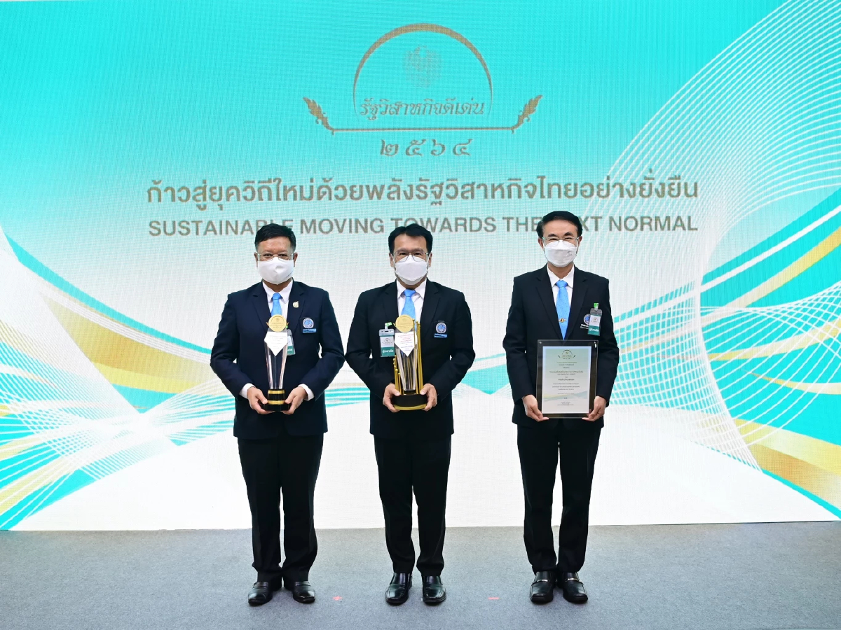 กปน. คว้า 3 รางวัล รัฐวิสาหกิจดีเด่น ประจำปี 2564