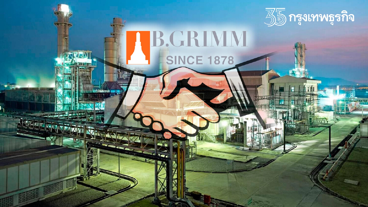 BGRIM จ่อปิดดีลซื้อโรงไฟฟ้า 4-5 โครงการปีหน้า บุกยุโรป-สหรัฐ