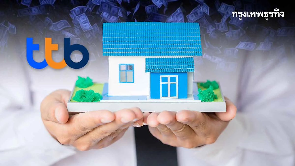 ttb ชง ผุดแคมเปญ ‘เช่าอยู่’ก่อนเปลี่ยนเป็นเงินดาวน์บ้าน ช่วยคนกู้ไม่ผ่าน