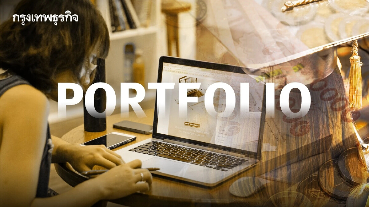 ประกวด-แข่งขัน-ใบประกาศ ทางลัด“ยื่นport”เรียนต่อขอทุน