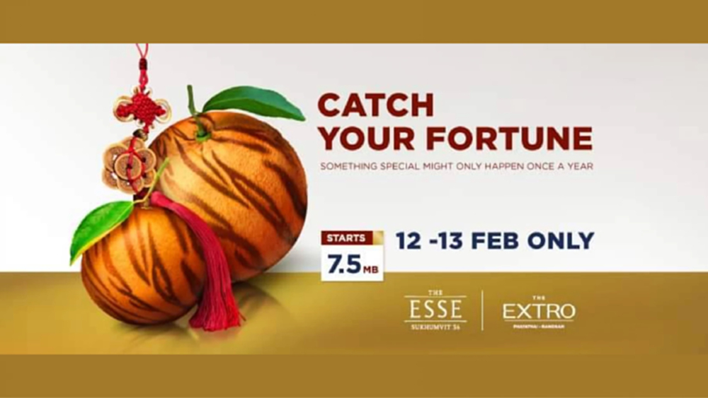 จองคอนโด "สิงห์ เอสเตท" วันนี้ รับอั่งเปาสูงสุดถึง 1.3 ล้านบาท