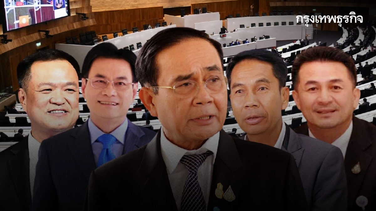 อภิปรายทั่วไป ไม่ลงมติ วัดพลัง “รัฐบาล-พรรคร่วม”