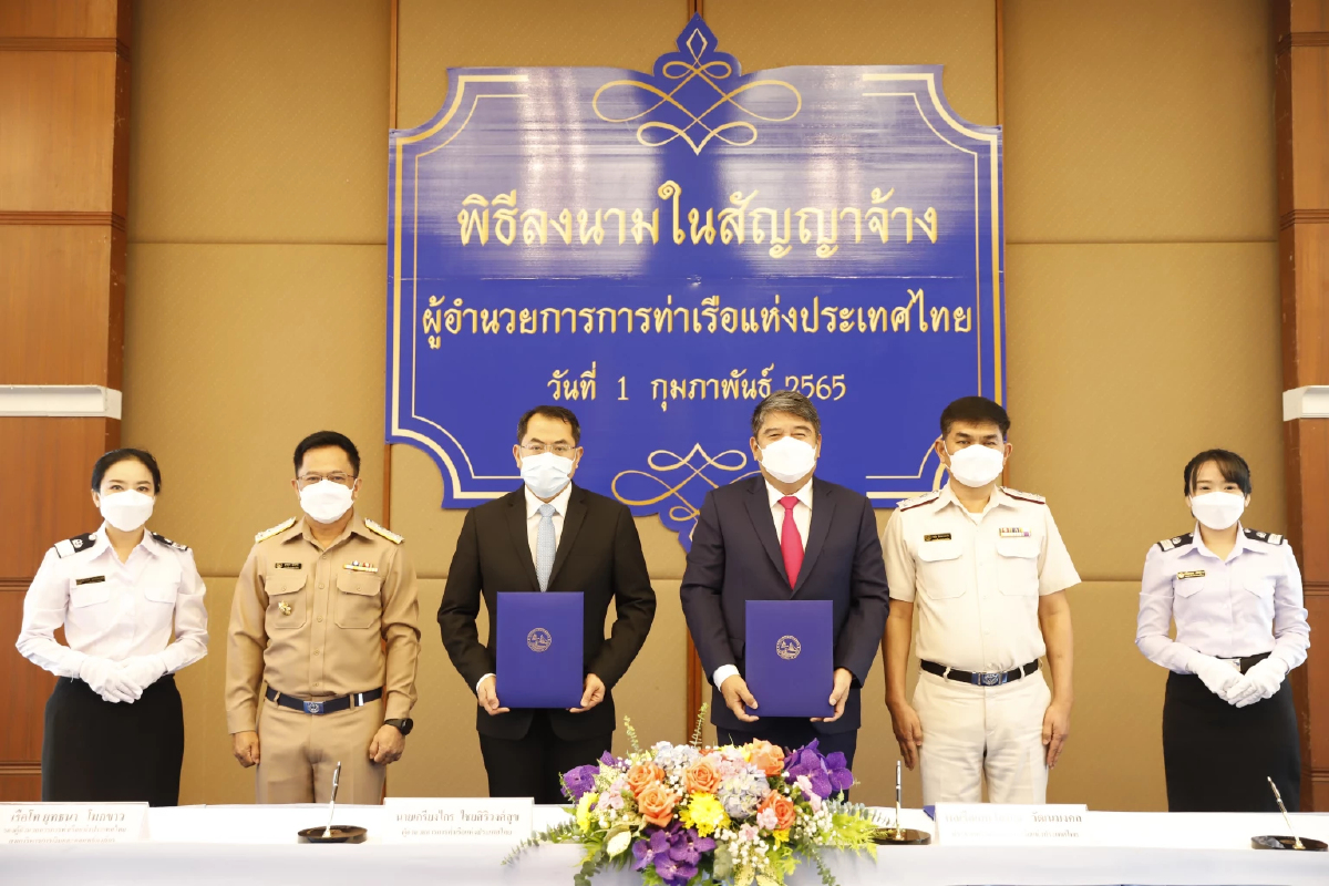 กทท. จัดพิธีลงนามในสัญญาจ้างผู้อำนวยการ กทท. คนใหม่