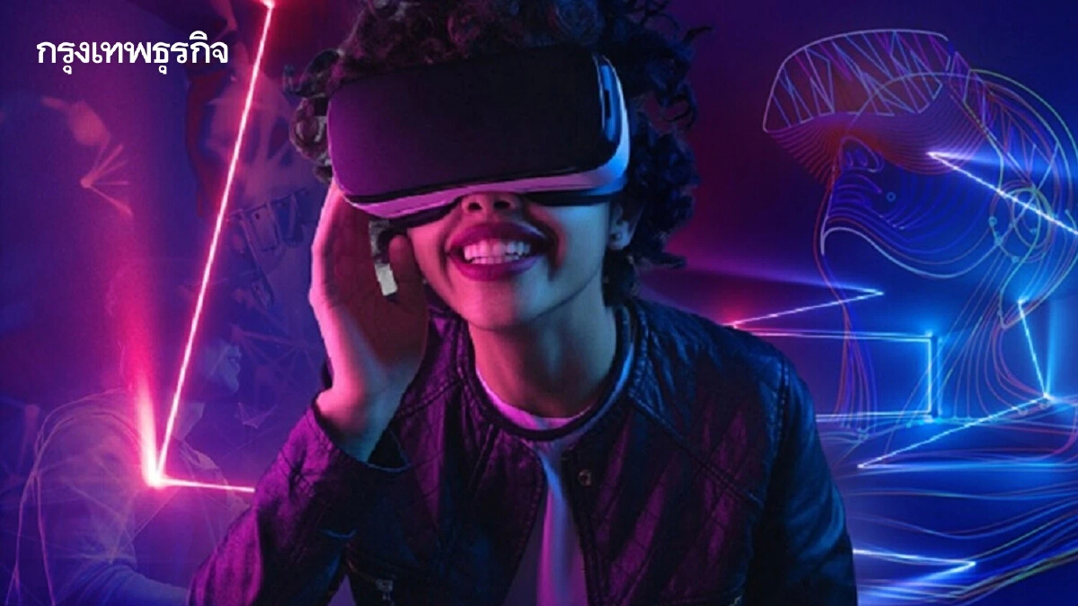 “Metaverse” มิติใหม่การทำงานยุคดิจิทัล ทำอย่างไร ?ให้ได้งาน