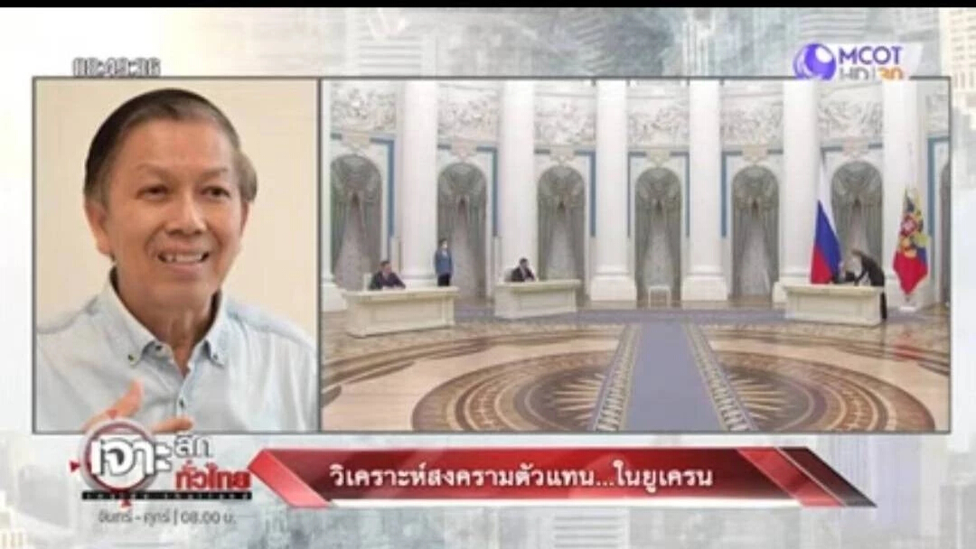 จับกระแส "วิกฤติยูเครน" จุดชนวน "สงครามโลก" ครั้งใหม่