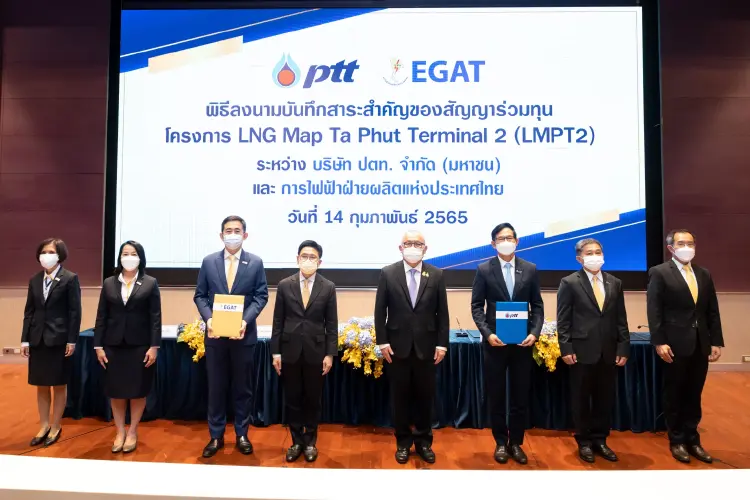 "ปตท.-กฟผ." ร่วมทุนโครงการ LMPT2 สร้างความมั่นคงพลังงานไทย