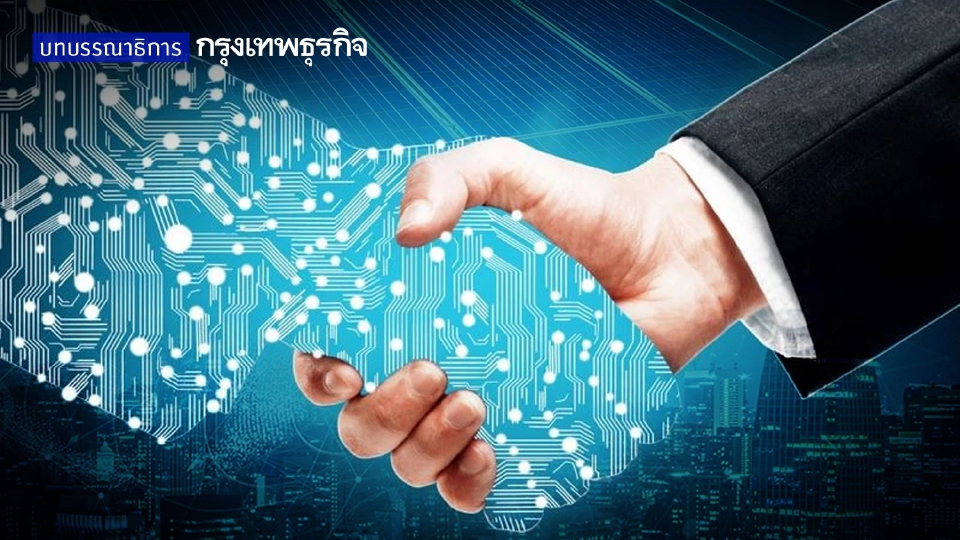 ธุรกิจข้ามสายพันธุ์ ต่อยอดอนาคต "บิ๊กคอร์ป"