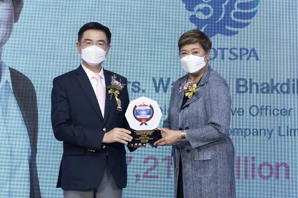 "โอสถสภา" คว้ารางวัล "องค์กรที่มีมูลค่าแบรนด์องค์กรสูงสุดของประเทศไทย"