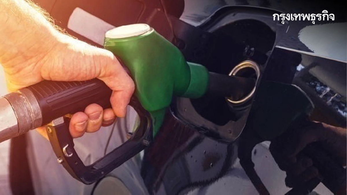 .ด่วน! น้ำมันขึ้น 50-60 สตางค์ ปรับราคาขายพรุ่งนี้.