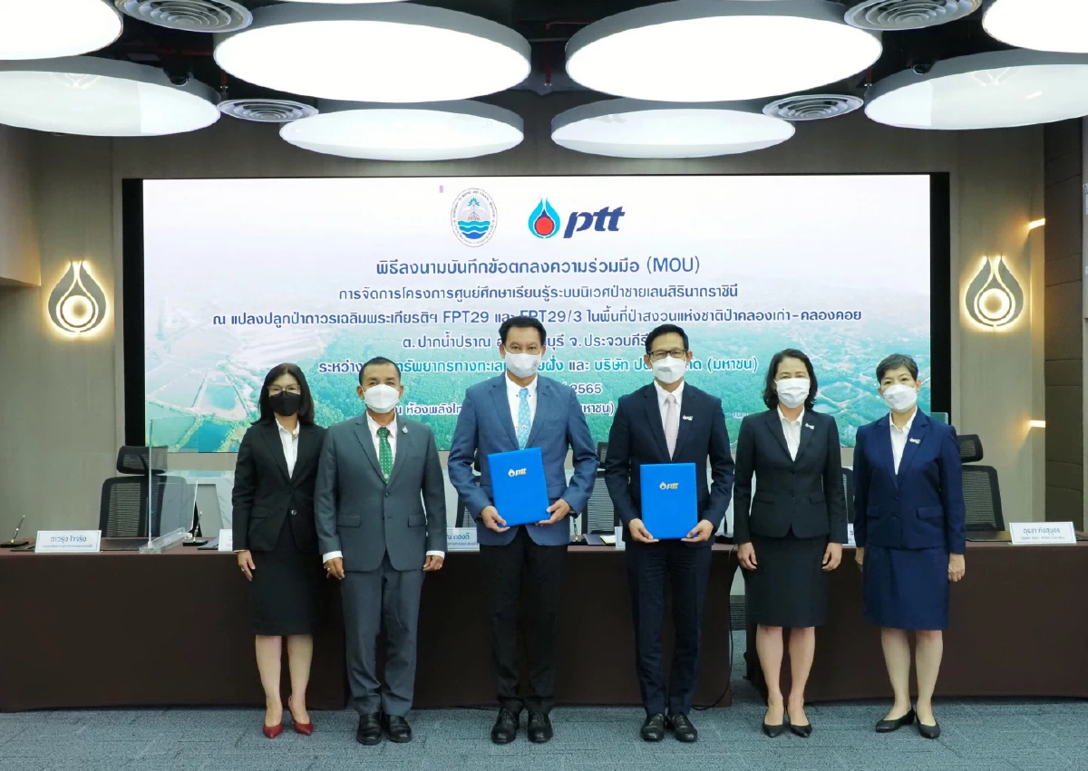 เดินหน้าโครงการ "ศูนย์ศึกษาเรียนรู้ระบบนิเวศป่าชายเลนสิรินาถราชินี" ประจวบคีรีขันธ์