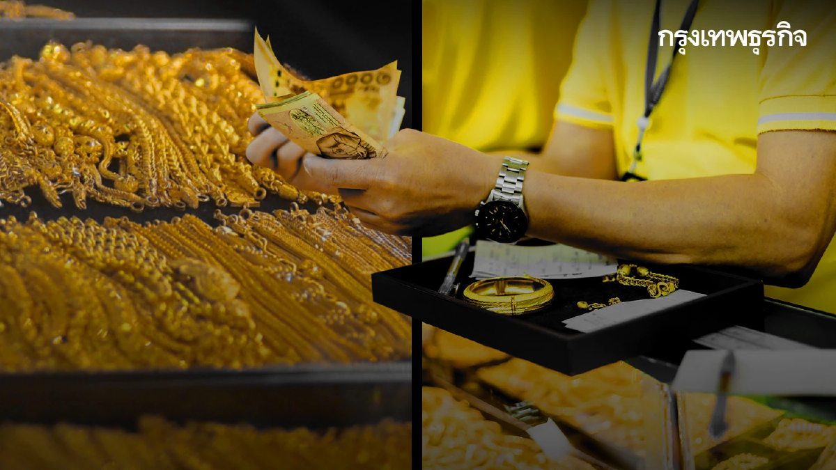 ราคาทอง วันนี้ (9 ก.พ.) ปรับล่าสุด ราคาทองรูปพรรณขาย 28,900