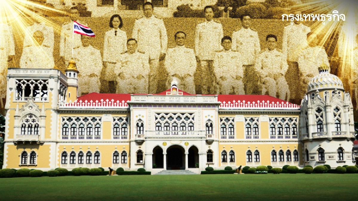 เช็คที่นี่! มติ 1 ก.พ. แต่งตั้ง-โยกย้าย ล่าสุด มีกระทรวง-หน่วยงานใดบ้าง