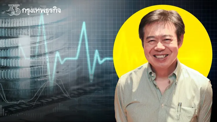 เศรษฐกิจโลกอาจตกที่นั่งลำบากเพราะธนาคารกลางสหรัฐประเมินเงินเฟ้อผิดพลาด