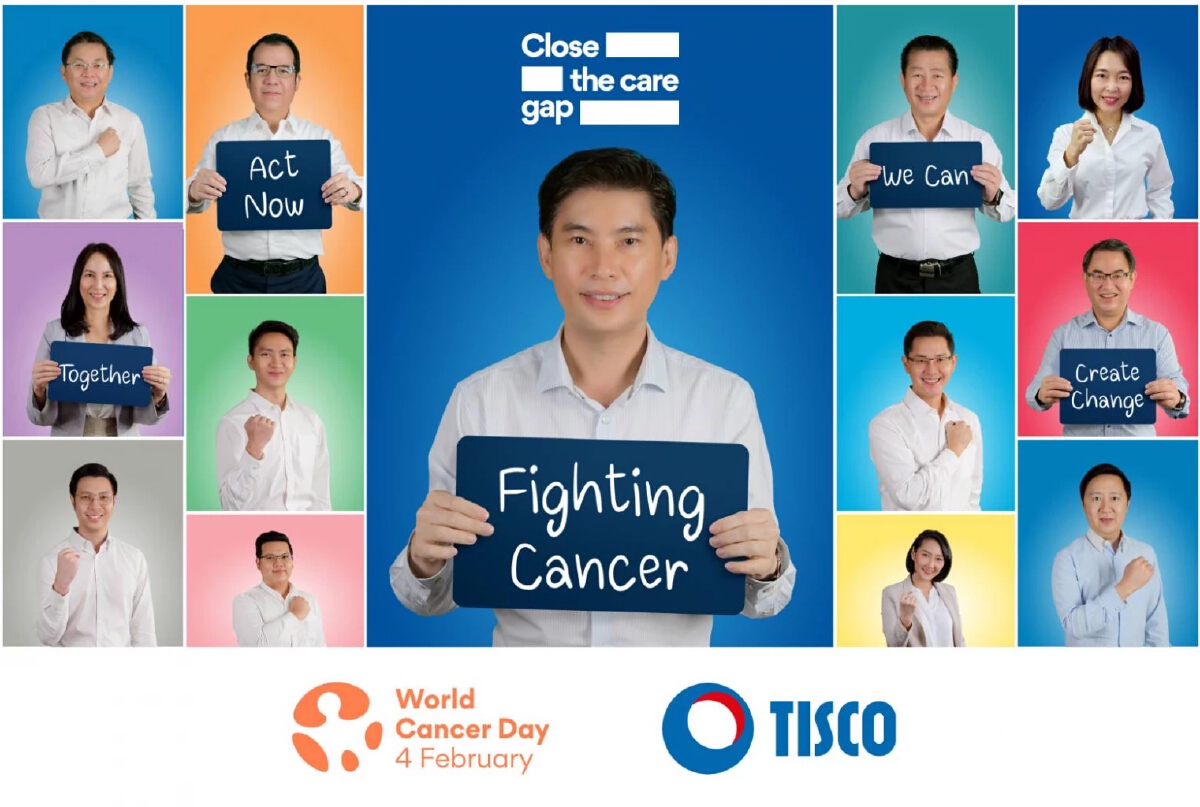 กลุ่มทิสโก้ จัดแคมเปญ Fighting Cancer สร้างโอกาส เข้าถึงการรักษามะเร็ง