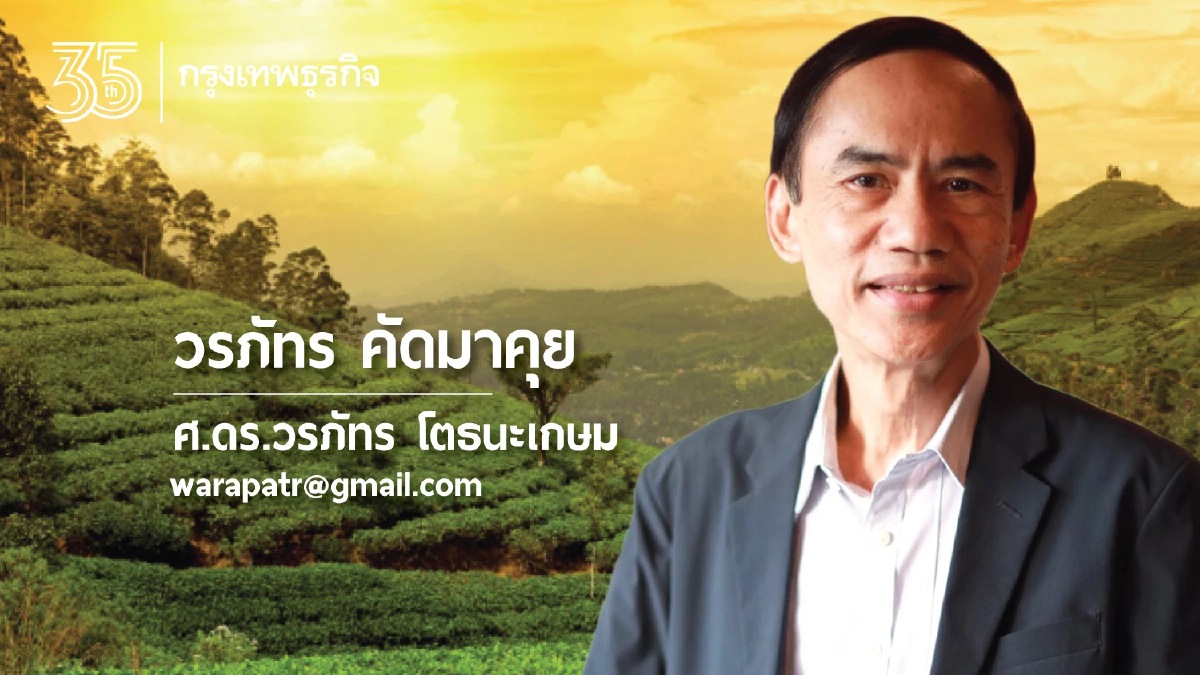 อะไรๆก็เปลี่ยน  มีอะไรไม่เปลี่ยนบ้างไหม