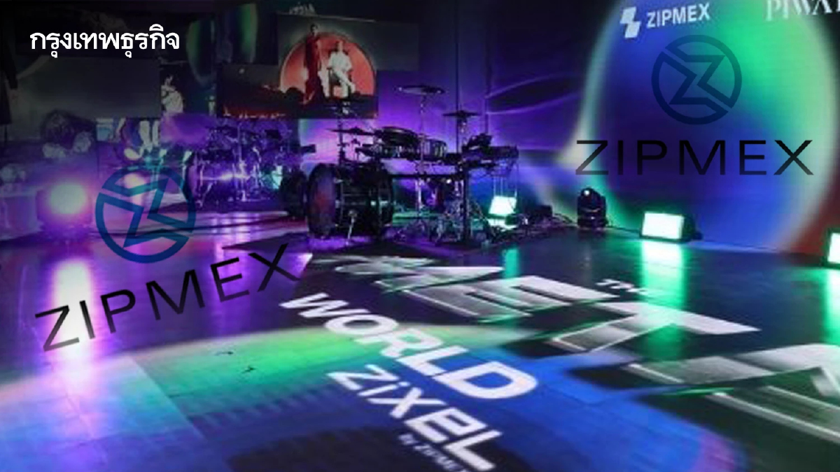 ‘ซิปเม็กซ์’ เปิดตัว 'Zixel' แพลตฟอร์ม NFT