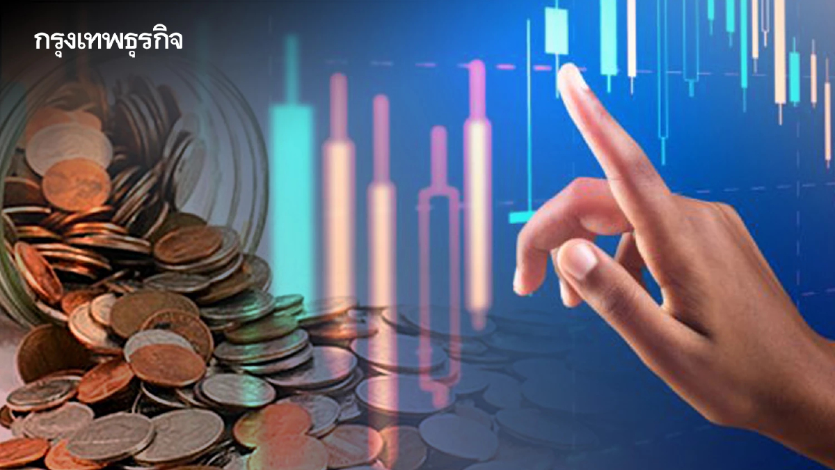 กองทุน - รายย่อย พร้อมใจเทขายหุ้นไทย 5.8 พันล้าน