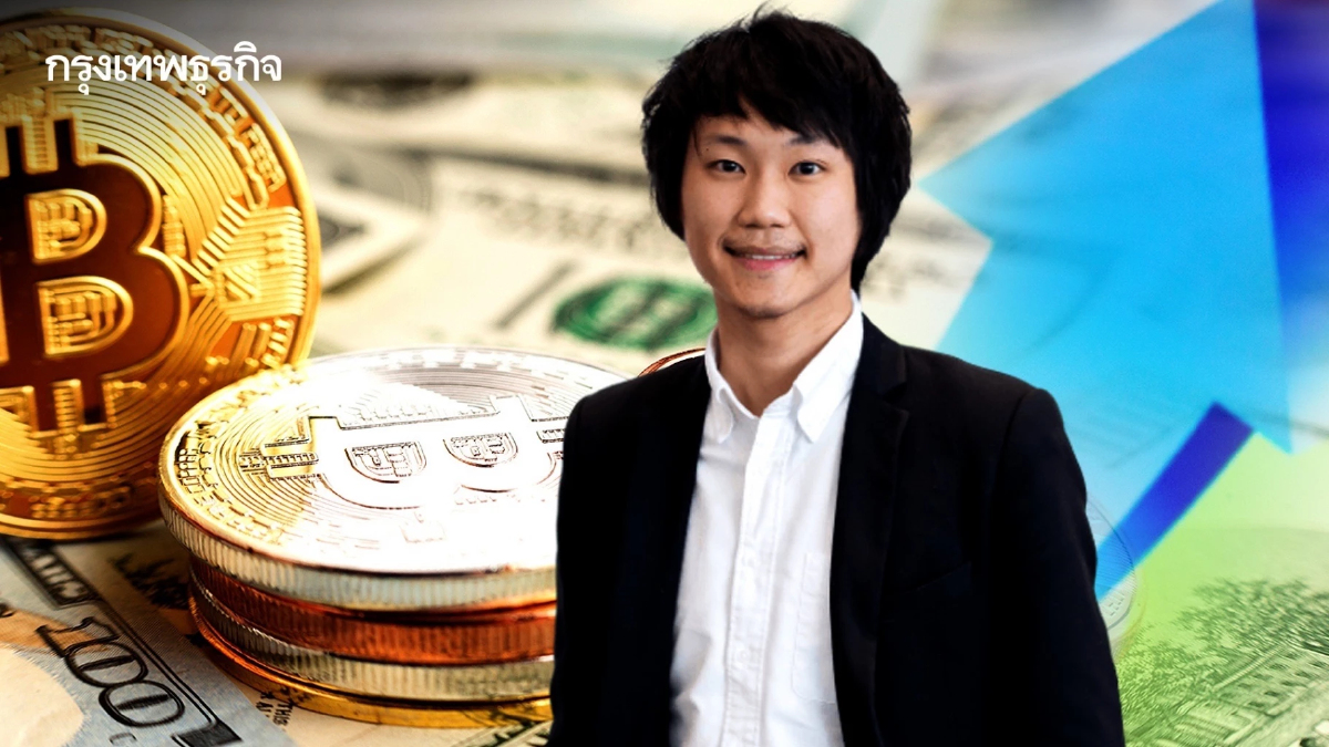 “ท๊อป จิรายุส” ชี้ปรากฏการณ์ Bitcoin Halving ดันราคาขาขึ้นในปี 67