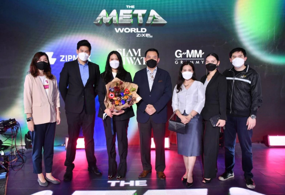 การบินไทยรับเทรนด์โลก ร่วมงาน Metaverse ครั้งแรกในเอเชียตะวันออกเฉียงใต้