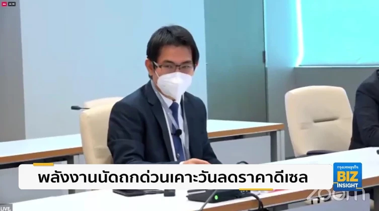 พลังงานนัดถกด่วนเคาะวันลดราคาน้ำมันดีเซล