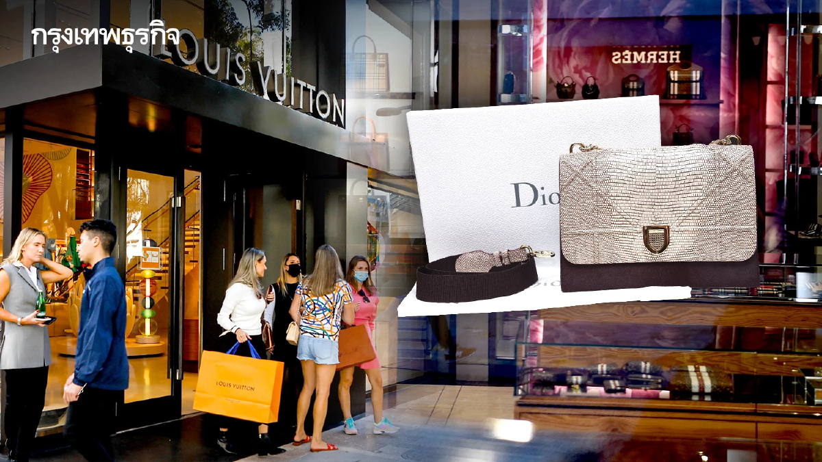 ทางออกแบรนด์เนมรักษ์โลก  ‘เลิกทิ้งสินค้าขายไม่ออก’