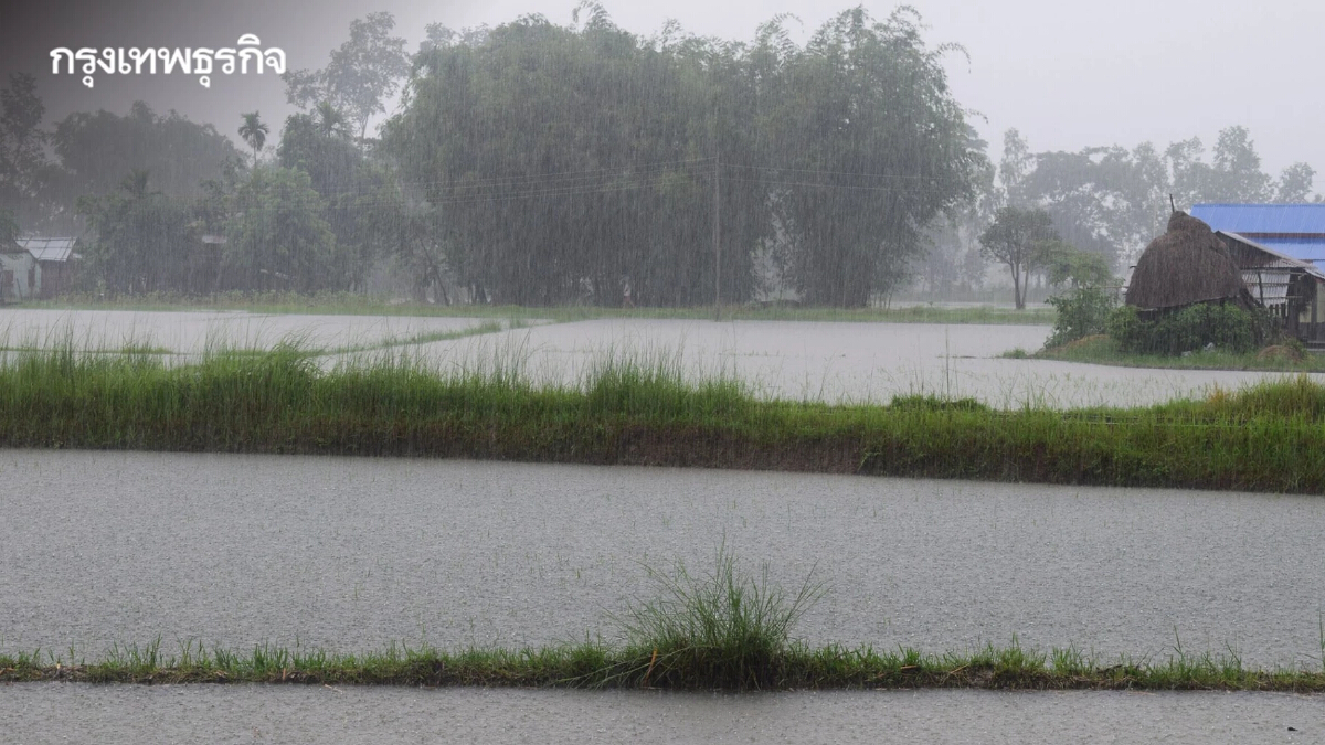 อุตุฯ เตือนฉบับ 2 "อากาศแปรปรวน" ไทยตอนบนฝนตกหนัก