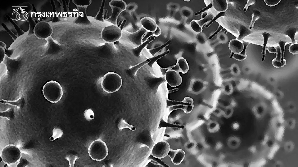 "โควิดวันนี้" ชลบุรียังพุ่งติดเชื้อเพิ่ม 548 ราย อำเภอเมืองมากสุด 152 ราย