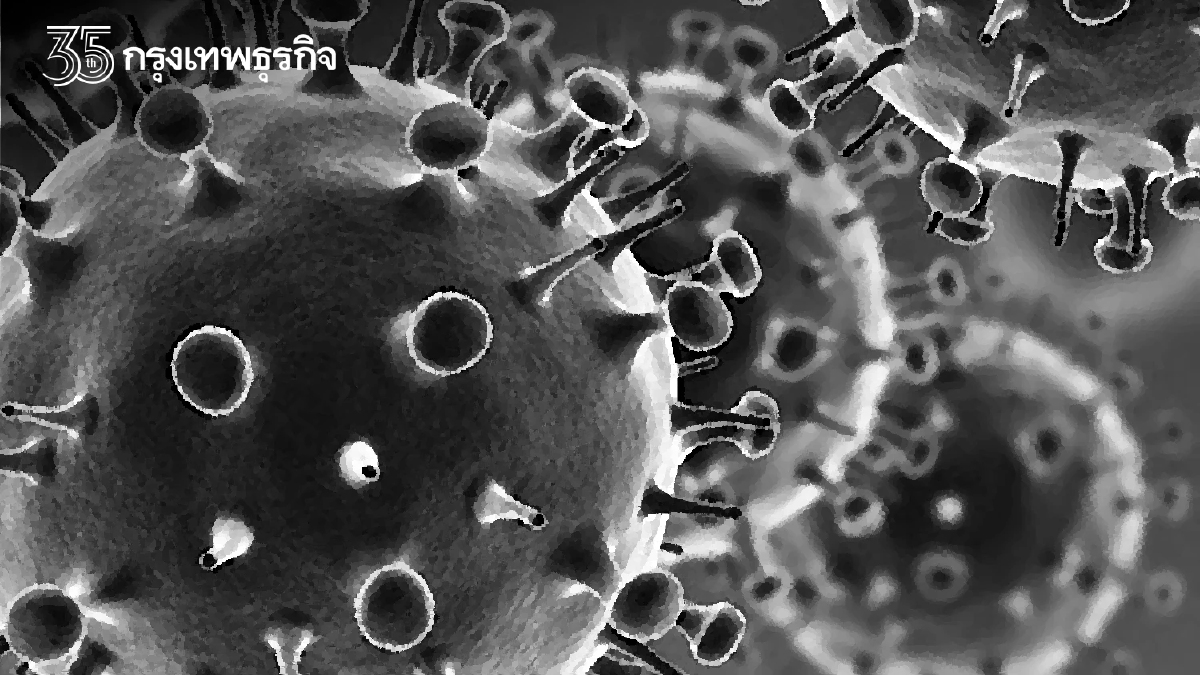 "โควิดวันนี้" ชลบุรียังพุ่งติดเชื้อเพิ่ม 548 ราย อำเภอเมืองมากสุด 152 ราย