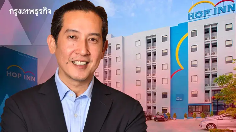 "ดิเอราวัณกรุ๊ป" ดันแฟรนไชส์ "ฮ็อปอินน์" เร่งโตในไทย-เอเชียแปซิฟิก!