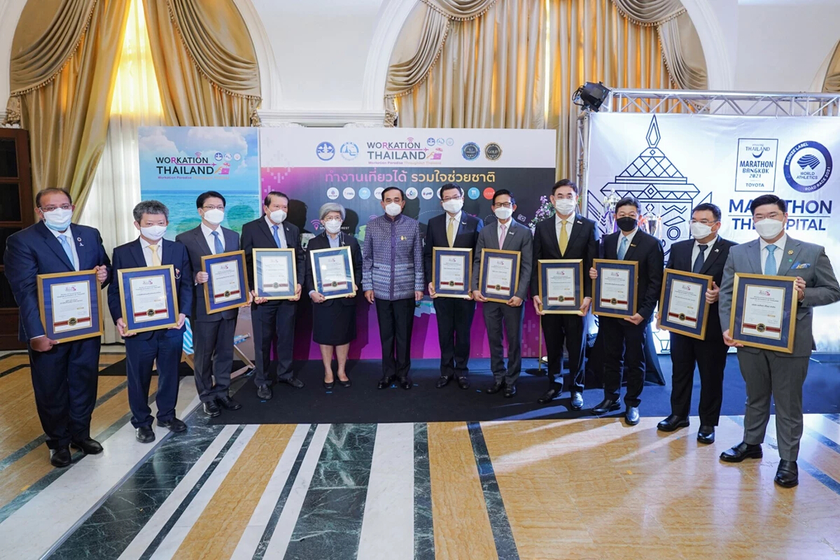 ททท. มอบโล่ประกาศเกียรติคุณแก่หน่วยงาน ภายใต้โครงการ “Workation Thailand