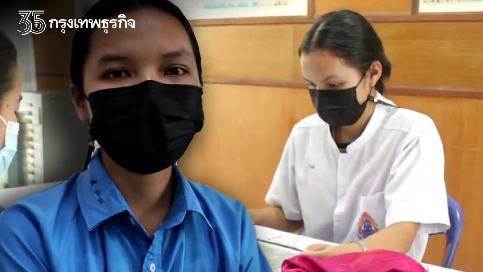 หลั่งไหลช่วย น้องนัท สอบติดแพทย์ มช. ไร้ทุนเรียนต่อ ล่าสุดปิดรับบริจาคแล้ว