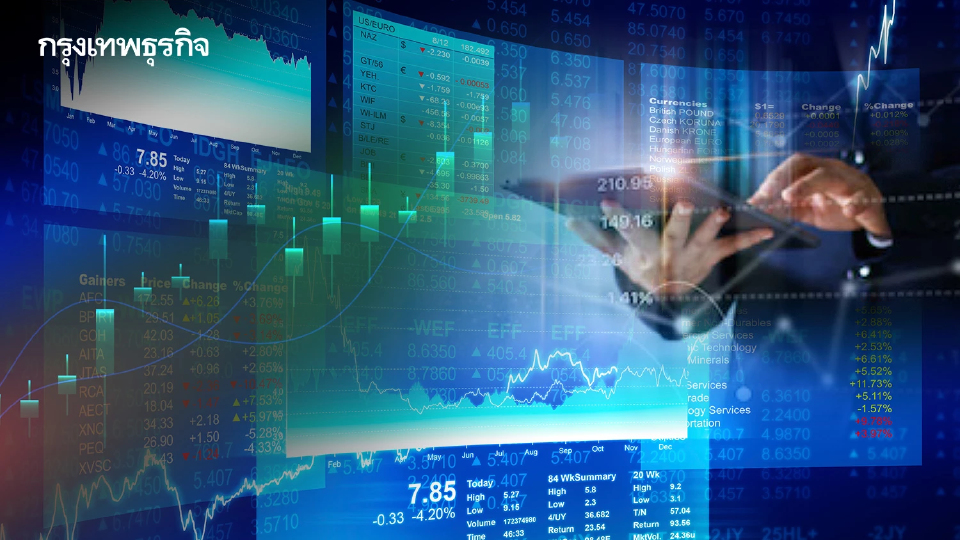 'หุ้นไฟแนนซ์' ราคาพุ่ง เก็งงบไตรมาส 4/64 สดใส โบรกคาดปี 65 โตอีก 25%