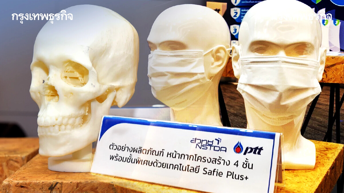 รัฐ-เอกชน พัฒนาเครื่องมือแพทย์ ลดนำเข้า ตอบโจทย์ "BCG"