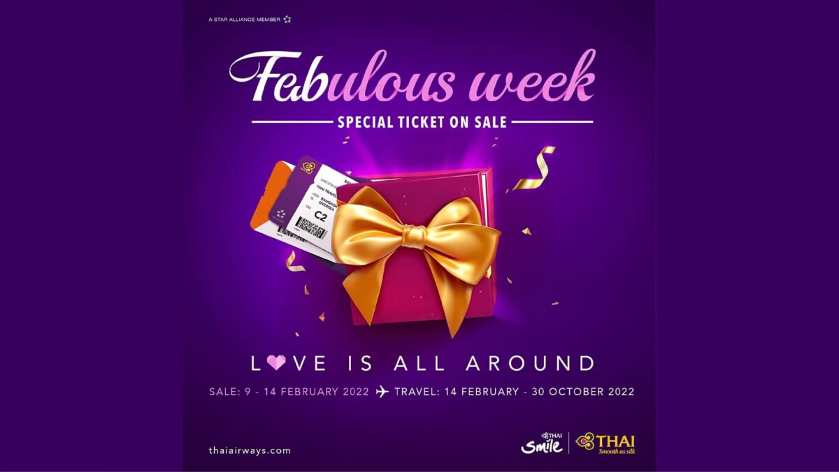"การบินไทย" จัดโปรโมชั่น FEBulous Week ต้อนรับ "วาเลนไทน์" เดินทางเป็นคู่ลดสูงสุด 20%