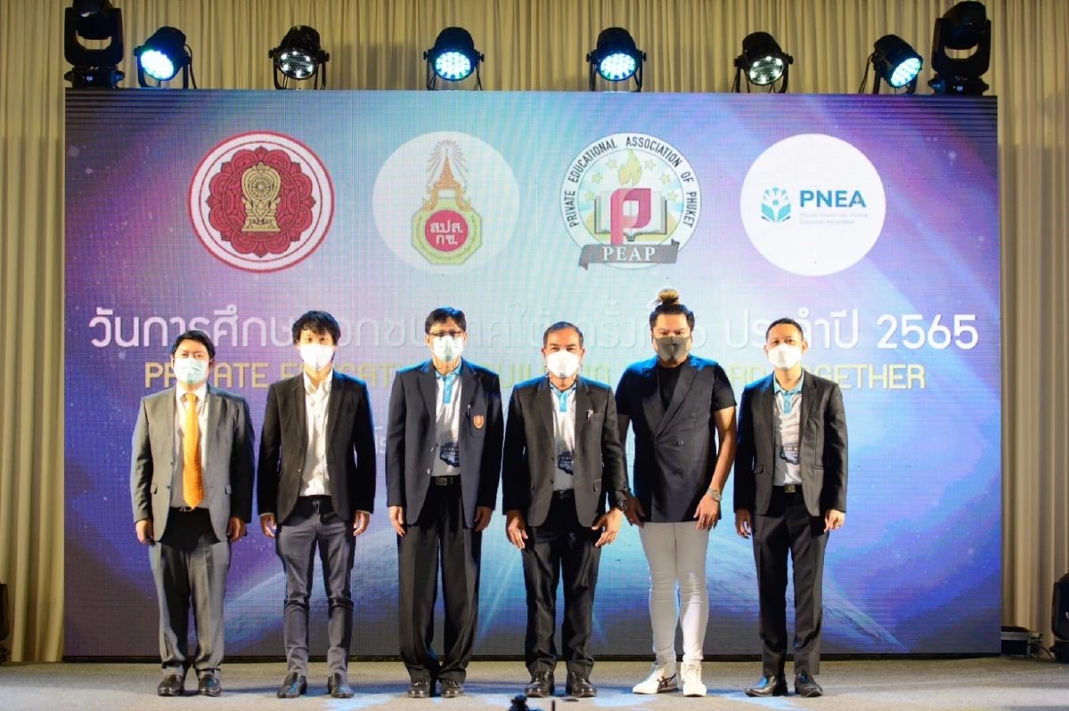 "ท็อป จิรายุส" นำ Bitkub WorldTech แสดงวิสัยทัศน์ "Metaverse กับการศึกษาในอนาคต"