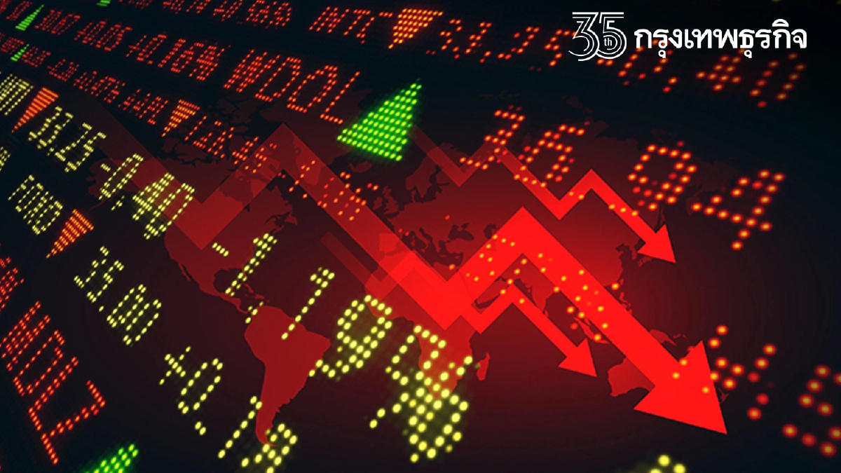 โบรกคาด "หุ้นไทย" แกว่งตัว 1,670-1,680 จุด คว่ำบาตรรัสเซียกดดัน