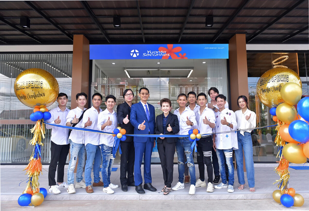Beer Vanon ร่วมแสดงความยินดี เปิดสาขาใหม่ บล.หยวนต้า สาขาจันทบุรี