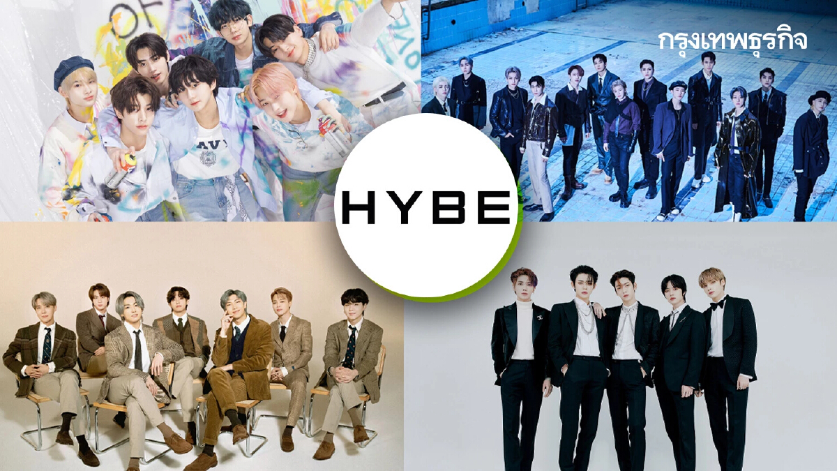 "HYBE" สร้างประวัติศาสตร์ บริษัทแรกในวงการ K-POP ทำรายได้เกิน 1 ล้านล้านวอน